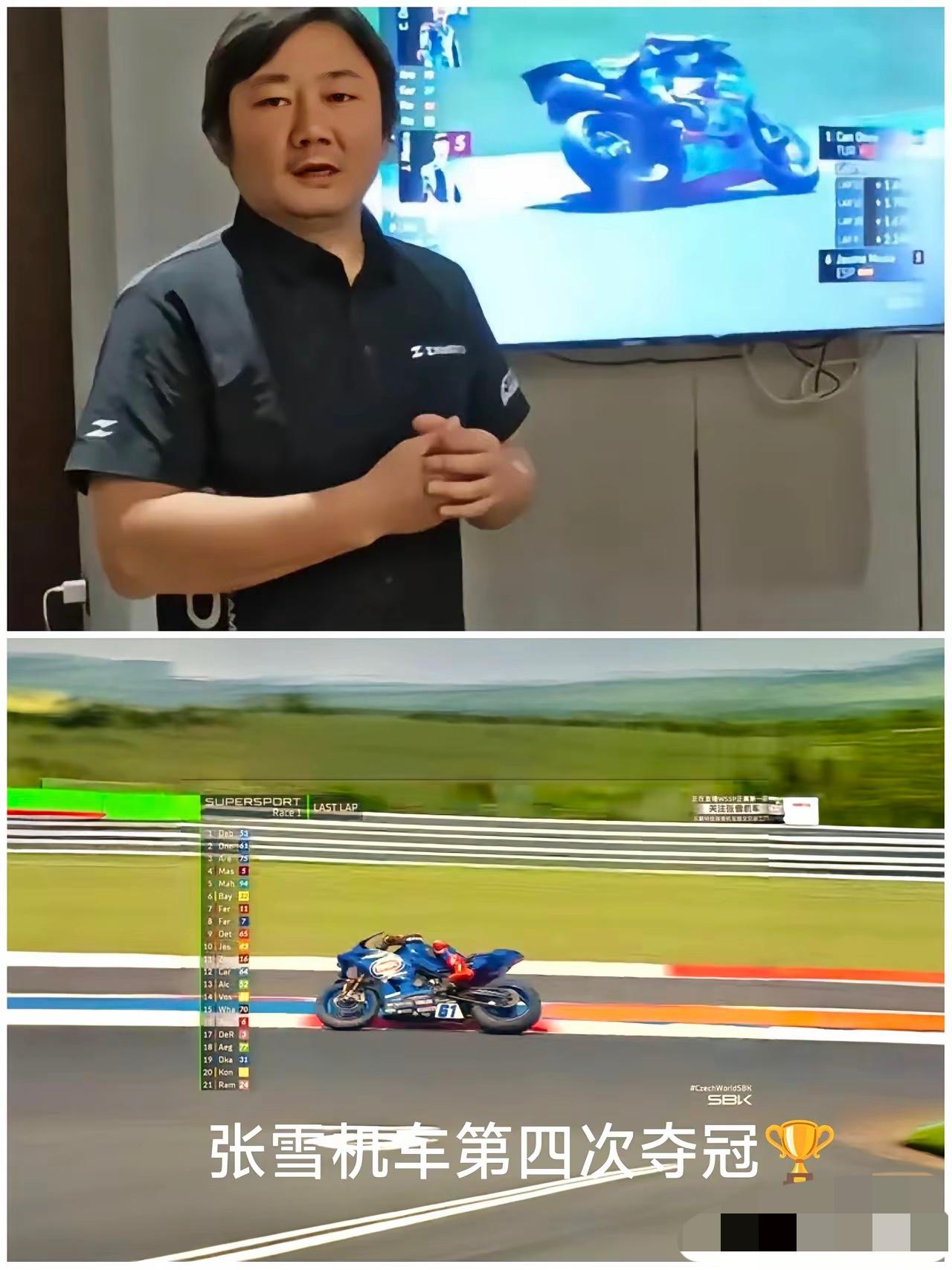 本田沉默了，雅马哈也沉默了，杜卡迪也不说话了。因为，他们不能理解，张雪机车第四
