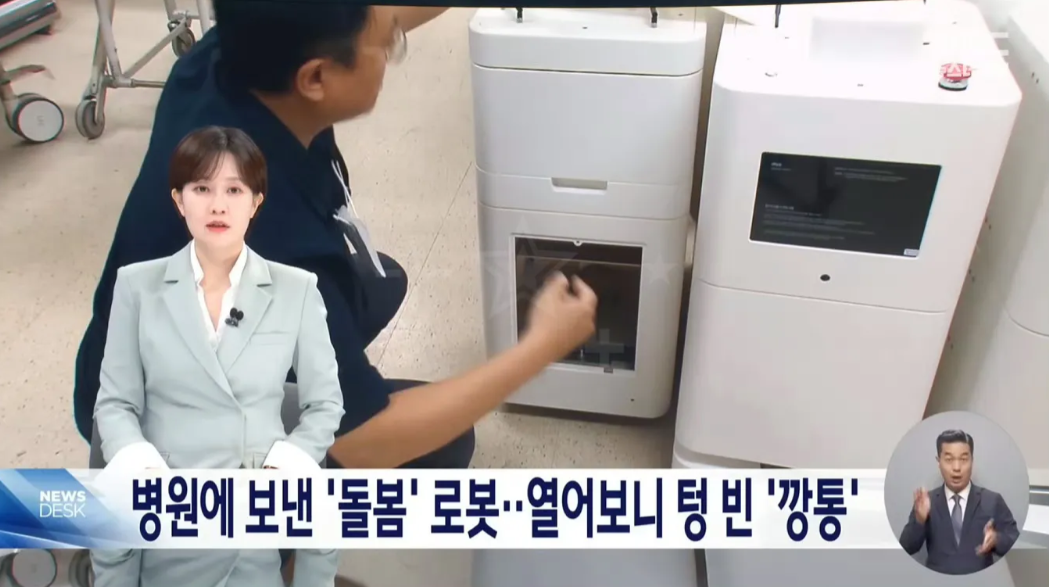 层层转包后发现竟是中国产品贴牌？[捂脸哭]韩国爆了个大新闻：LG开发的AI护理