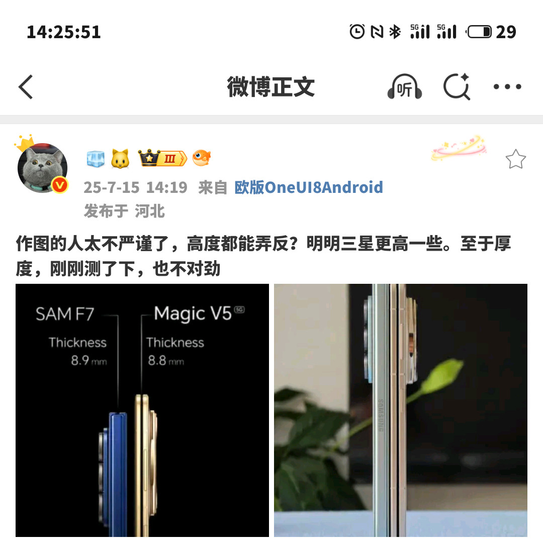 我来帮你解释🌚作图的人可能会以为把右边黄色机器整体拉长，就像抖音里面开美颜一样