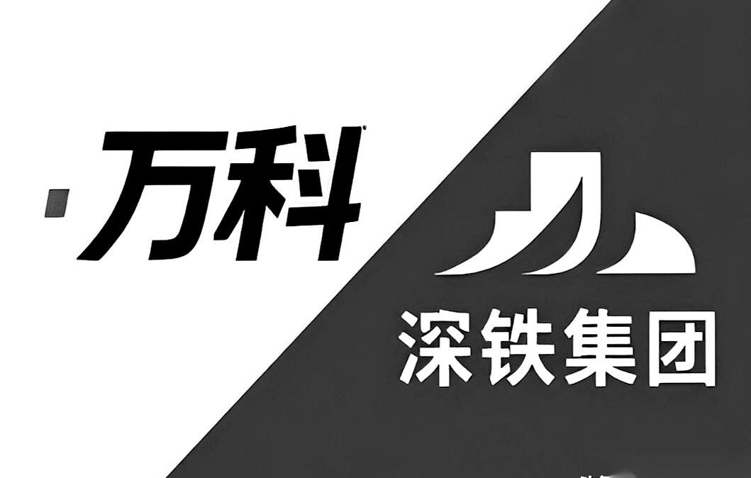 深圳地铁，那个曾经给万科无限兜底的“亲爹”，终于撒手了。就这一句话，比什么“债