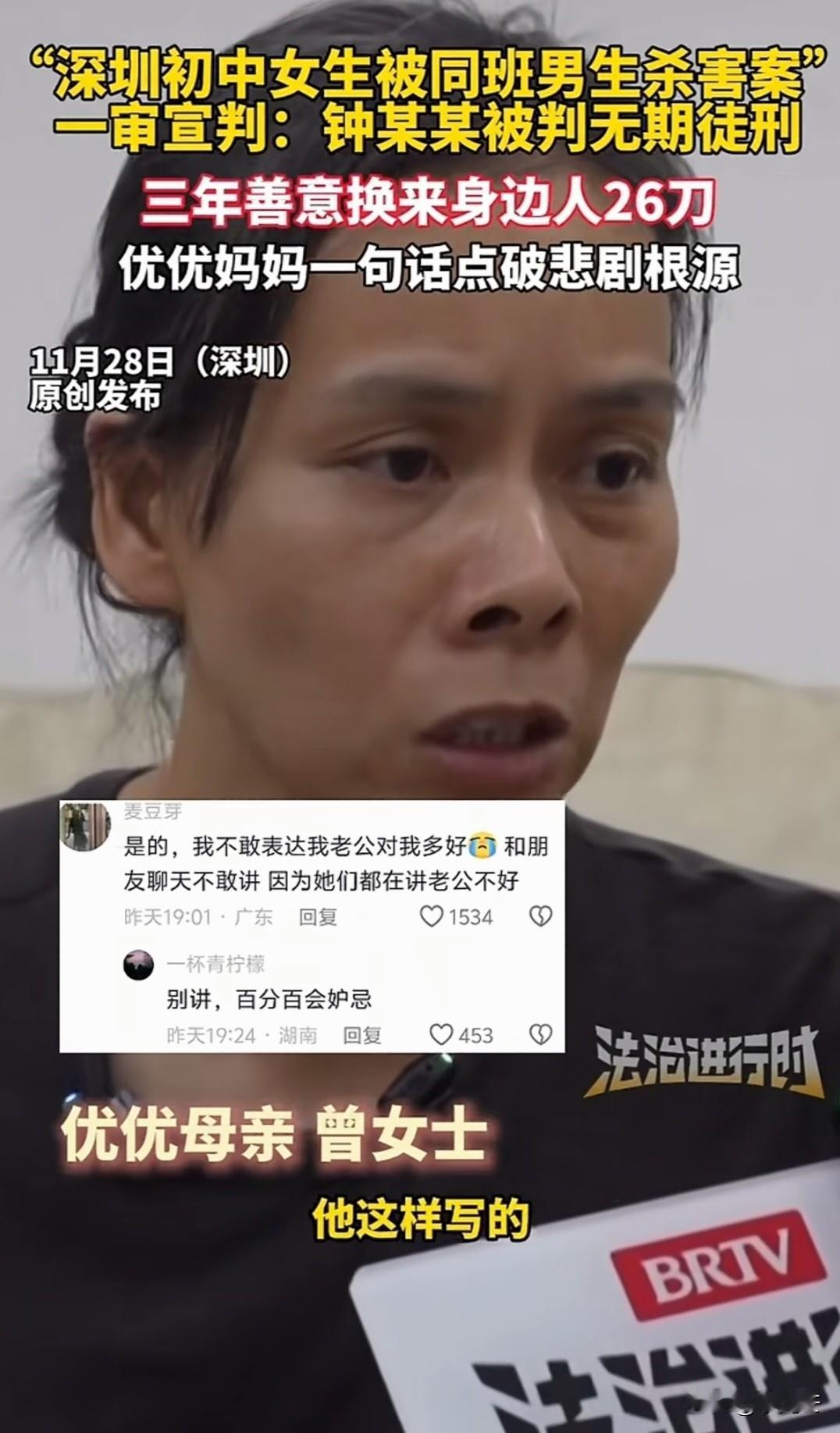 优优妈妈说，到现在都不知道女儿被害的动机是什么！唯一能解释的是网友的一番言论，“