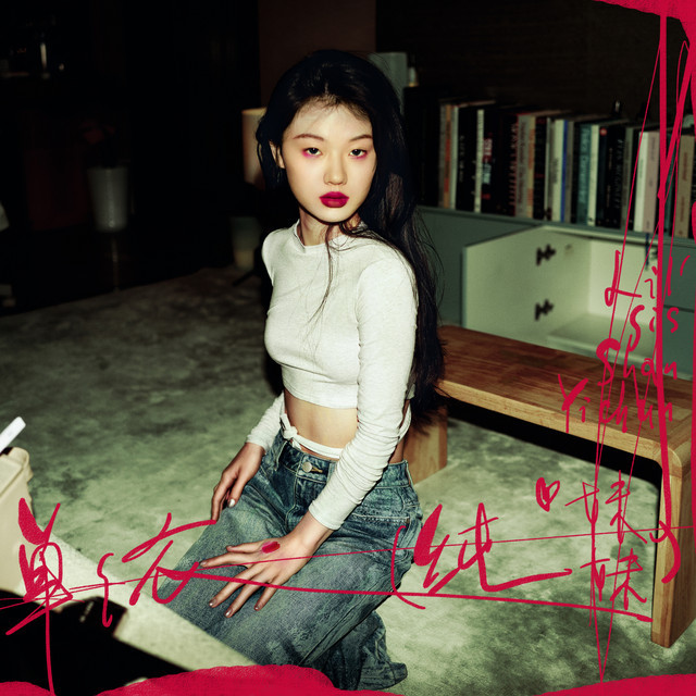 第37届金曲奖颁奖典礼正在进行：最佳专辑制作人——常石磊（《纯妹妹》）！这也是
