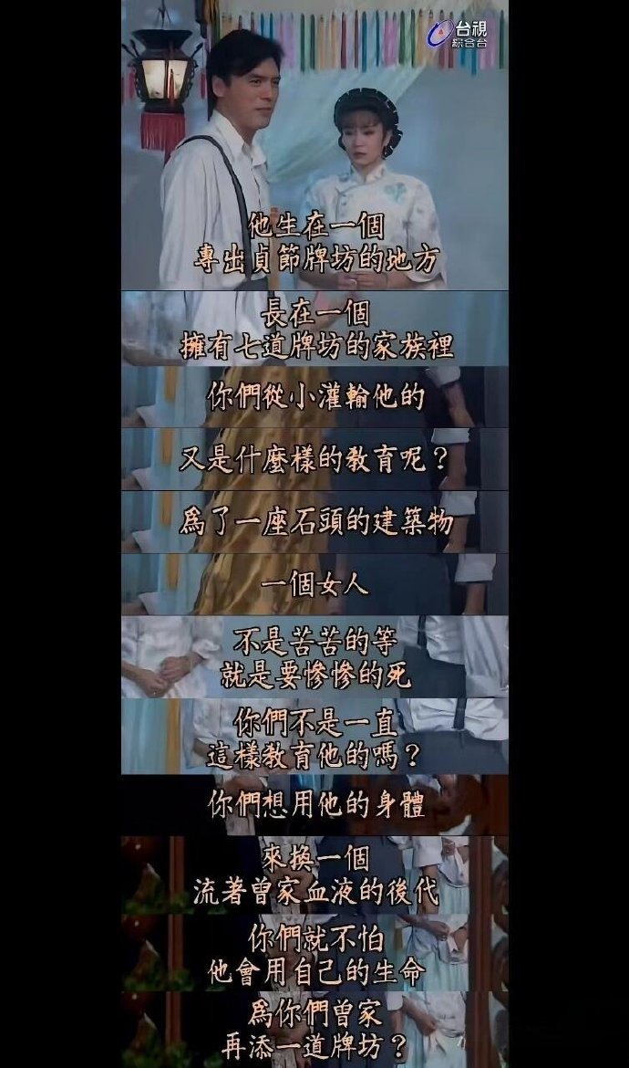 这是琼瑶剧里难得的三观正的一部了