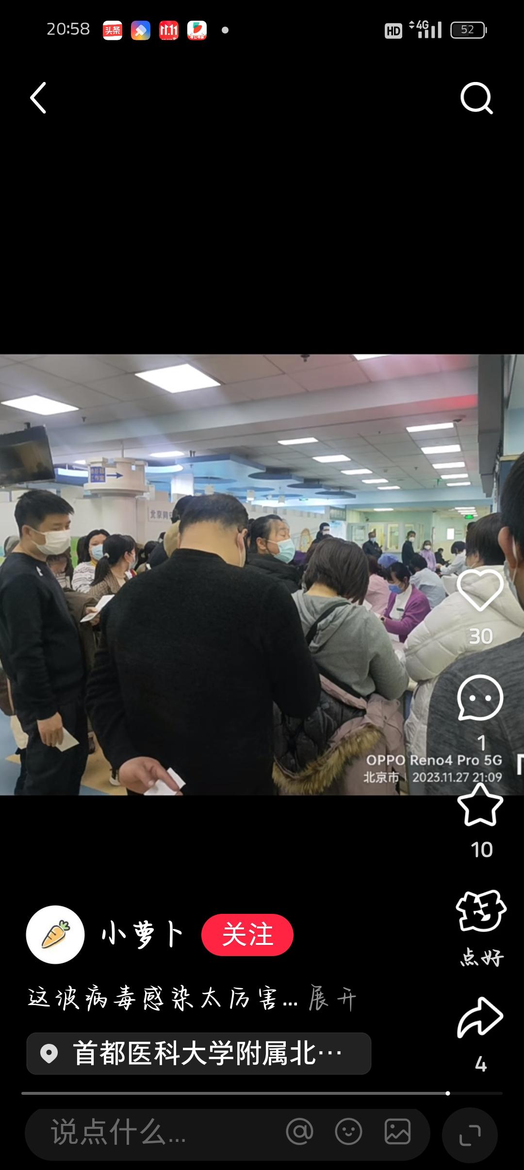 毒株真的变了!办公室“咳咳”声不断娃的班级近三成请假,这波流感太猛了!