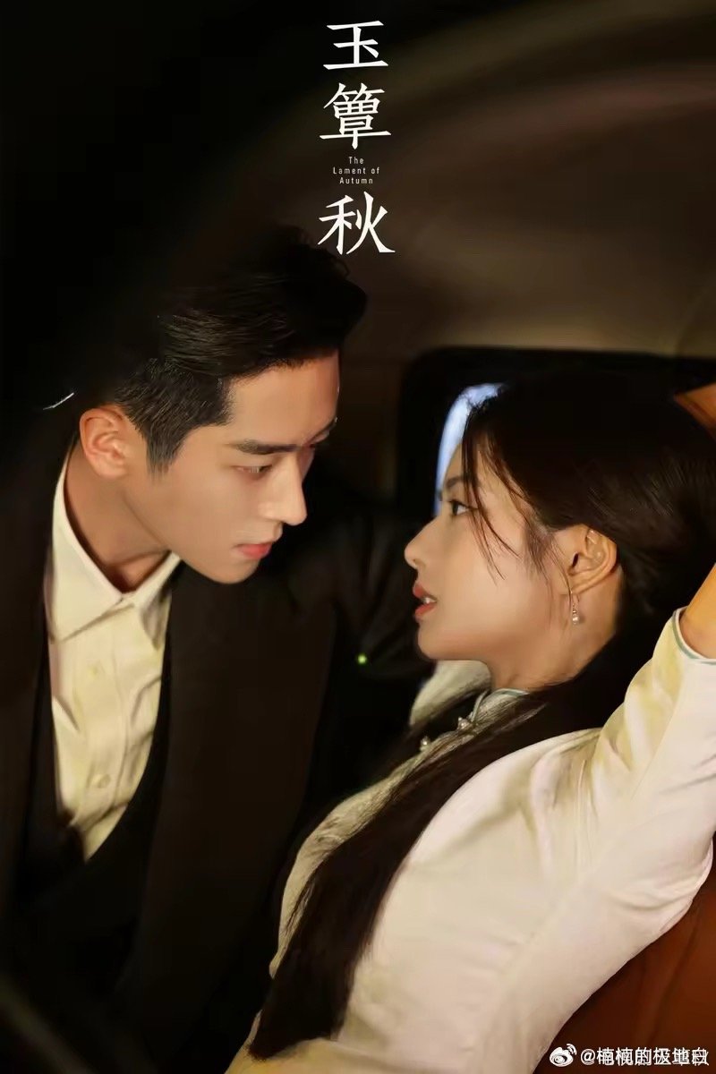 等了27天男女主终于亲上了！“狼兔CP”民国热吻杀疯了，丞磊西装革履气场全开，徐