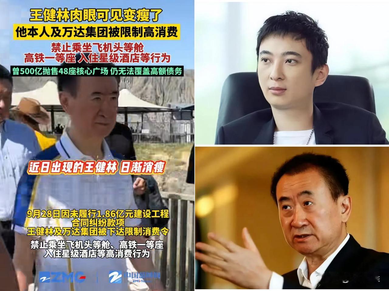 一觉醒来王思聪懵了，富二代生涯要结束了，不是他自己出事儿，而是老爸王健林