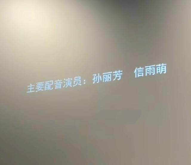 越扒越上头！《牛来》导演鲜为人知的10件事，看完再也笑不出来今年暑期档最大