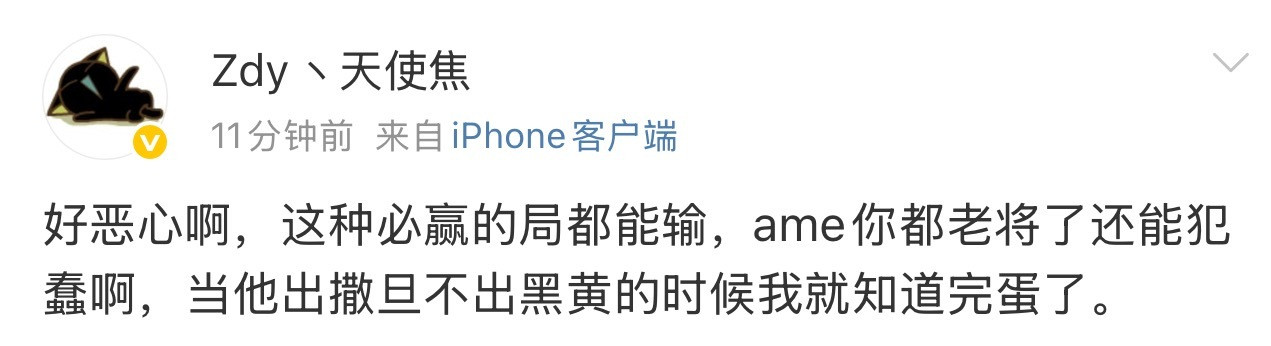猪皇也在吐槽刚刚那把哥哥的出装！dota2​​​