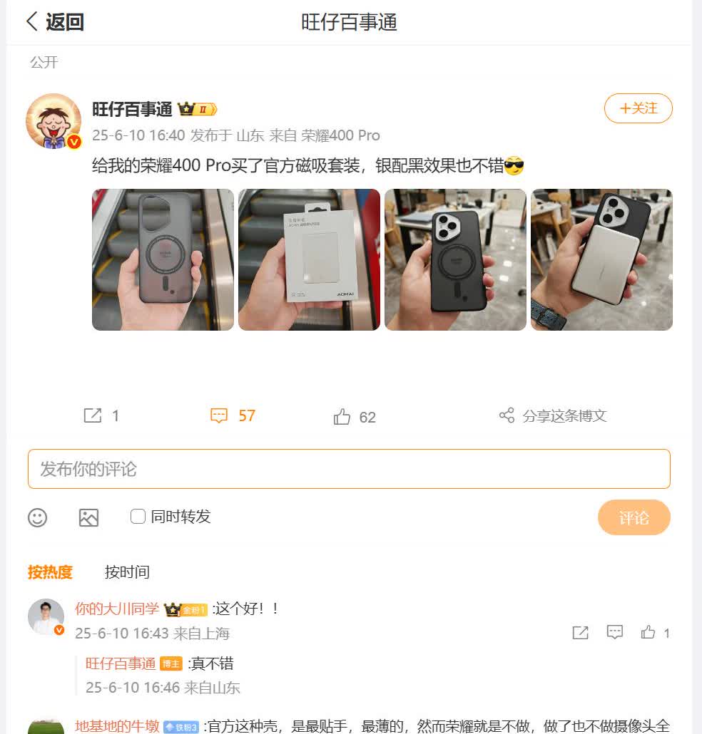 荣耀400Pro买到手之后，如何去挑选配件呢？其实官方配件绝对是第一选择，刚刚