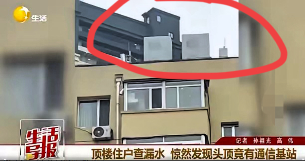 王女士真是离气炸了！沈阳王女士顶楼漏水请人修，竟意外发现头顶悄咪咪装了个联通