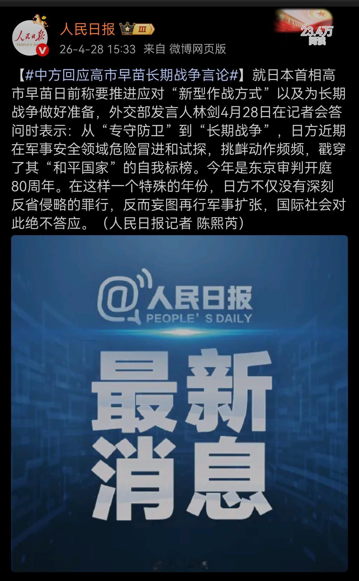 轻敌和大意是毁灭性的，现代战争是没有第二枪的。因为中了第一枪的都在地上躺着反抗！