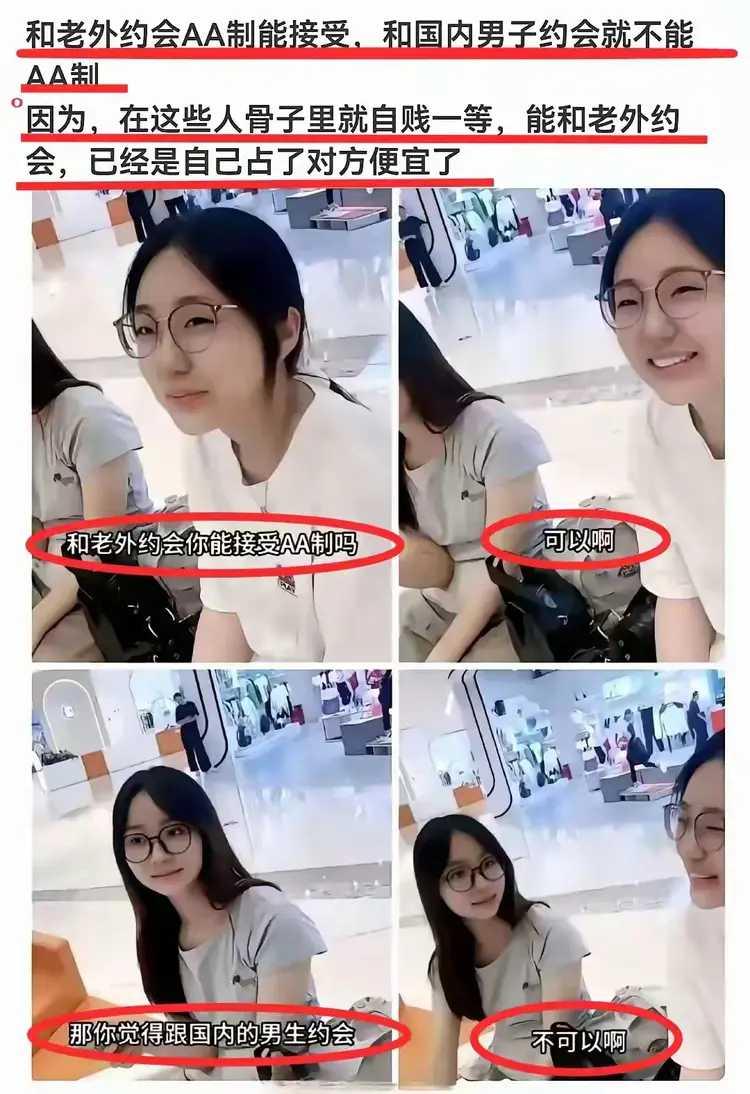 内外有别，这是不能踰越的。