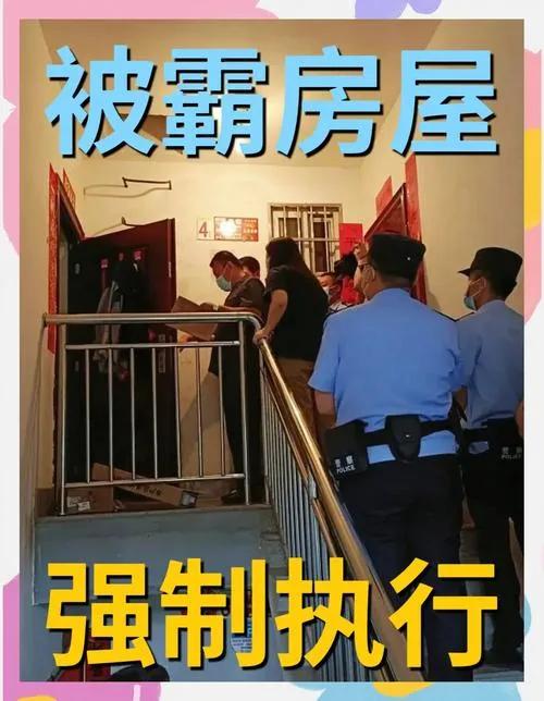 女子回老家发现房子被陌生人占了，这事既违法又闹心，还牵扯法律、现实好多层面的问题