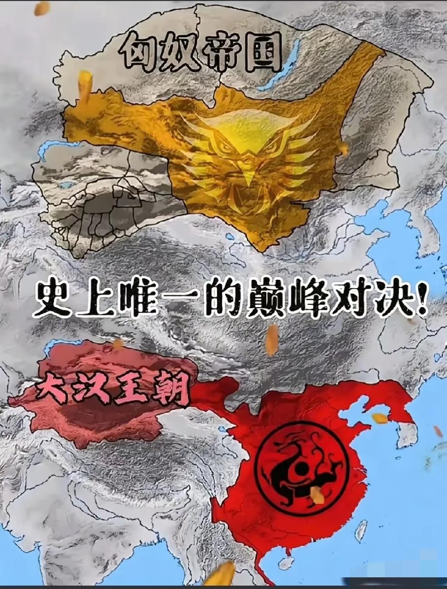 假如说1807年的埃劳战役是人类历史上最大规模的骑兵冲锋的话，那汉初的白登之战