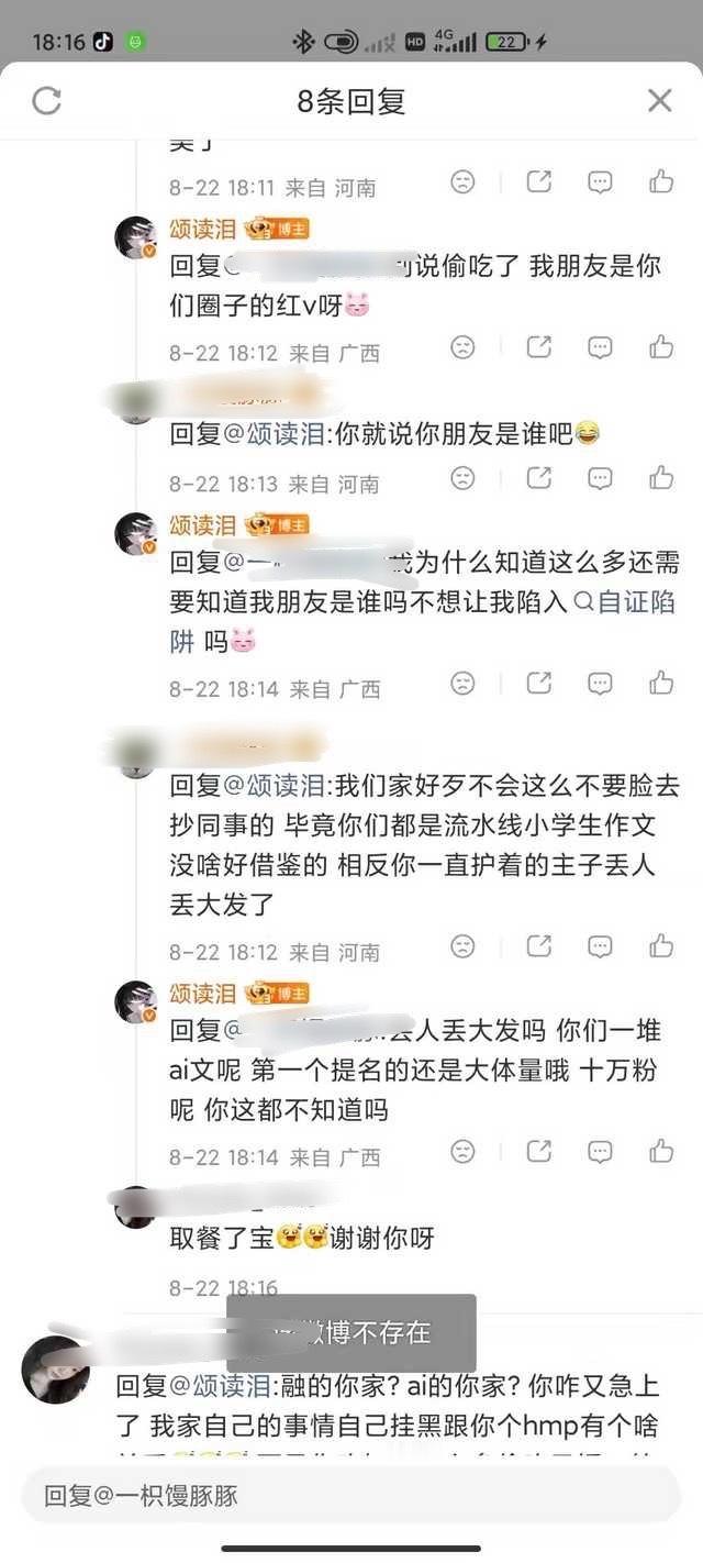 很好奇这个⌚️子怎么能吃这么全，朋友抄心许百年和捡手机，她换头甜涩青梅，把你朋友