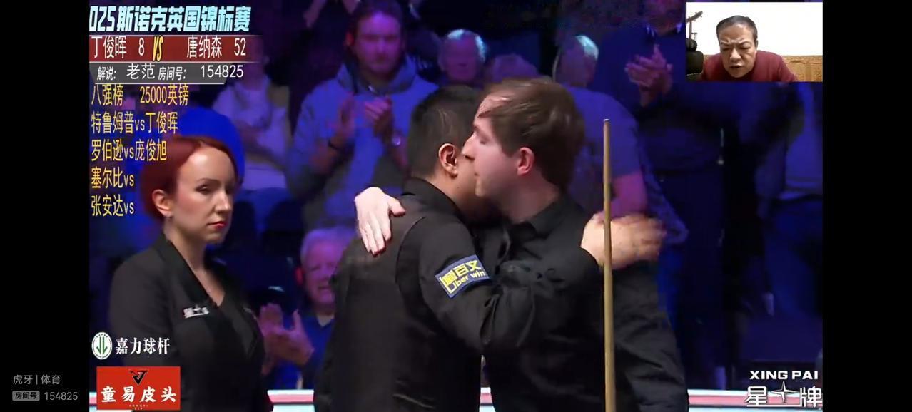 昨天晚上熬夜看了丁俊晖与唐纳森的比赛。结果没有白看，最终丁俊晖还是有惊无险地进入