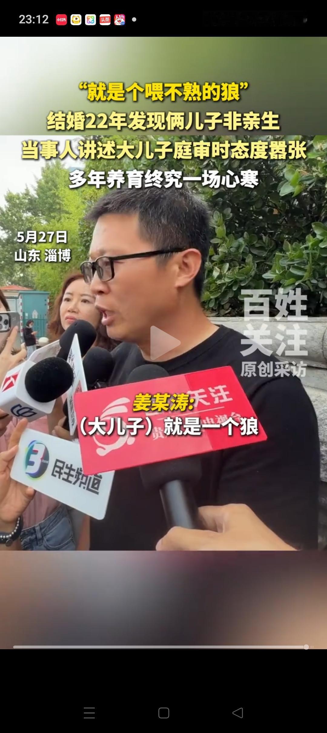 2个儿子不是亲生的，他忍了！2个儿子的亲生父亲是2个人，他也忍了！但他没想到