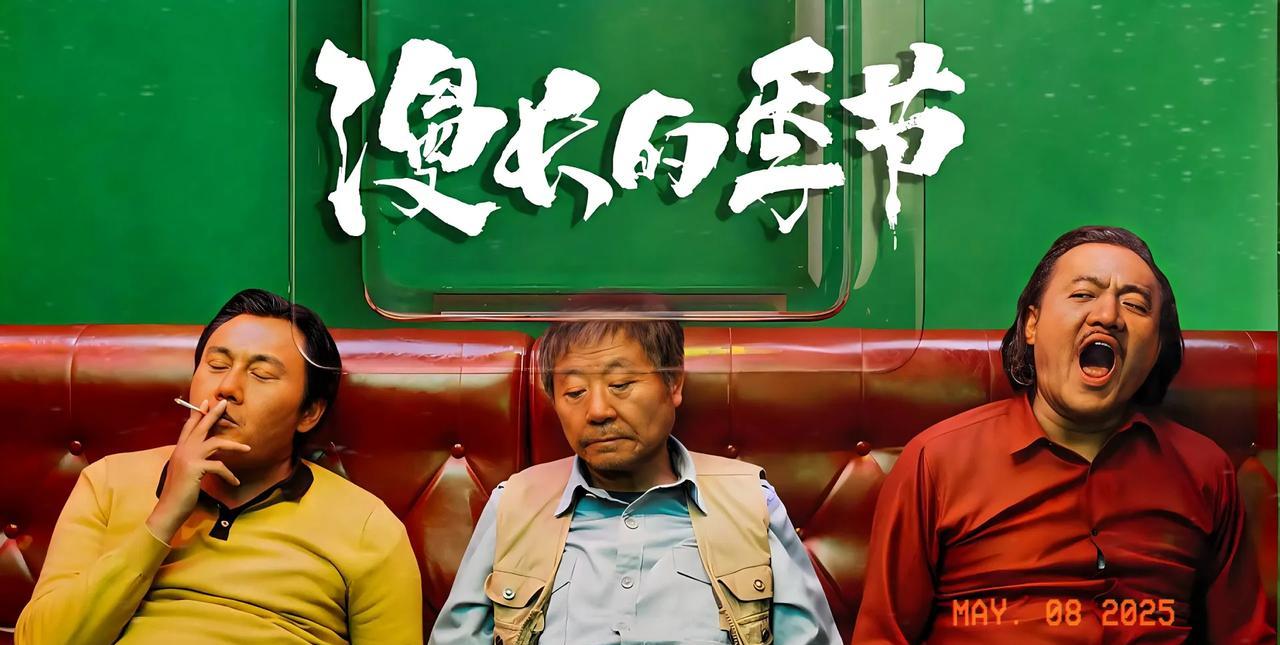 看了最近几部国产悬疑电视剧终于明白为啥剧情拖沓了！不是你剧情缓慢就能成为《漫长
