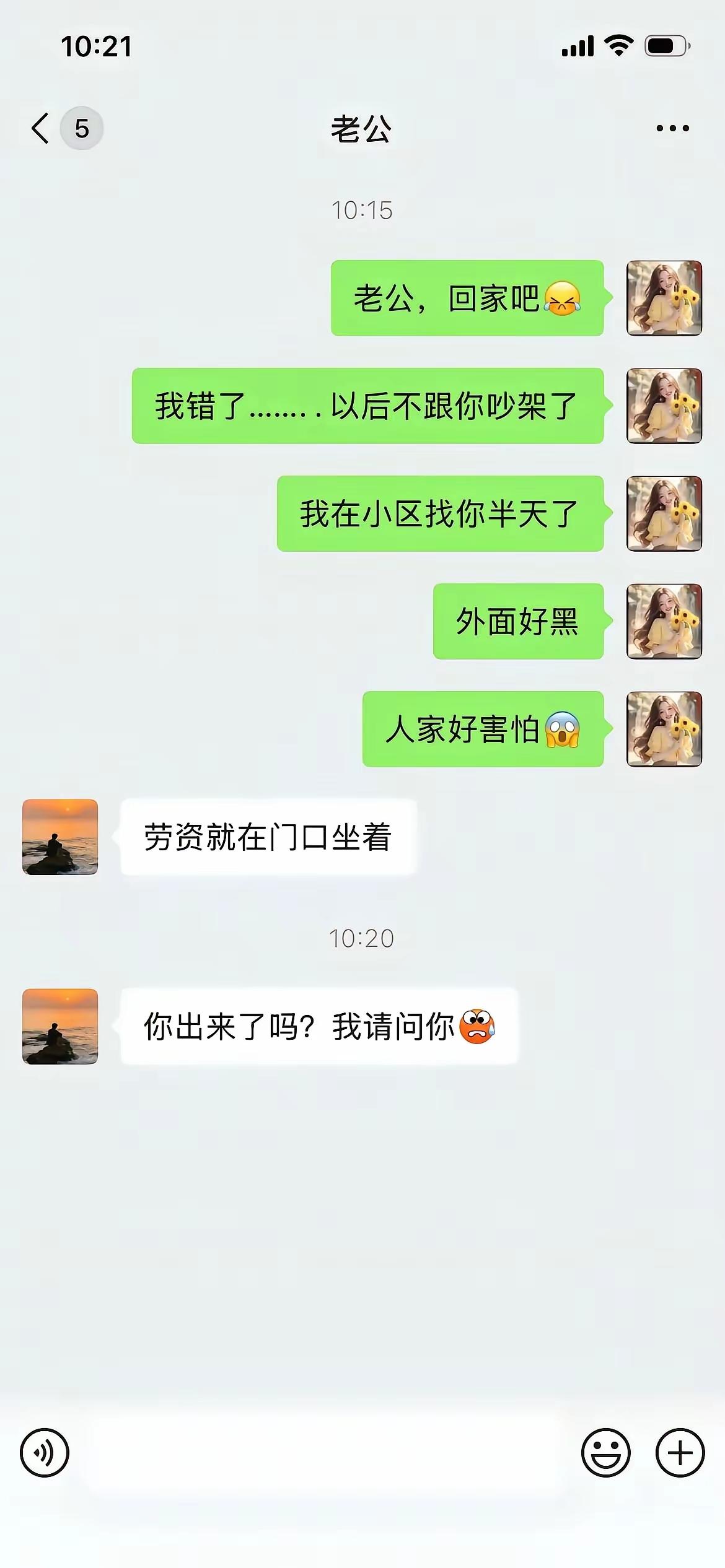 看看你哦真为你着急给你台阶都不知道下你说还能怪谁？[捂脸哭]