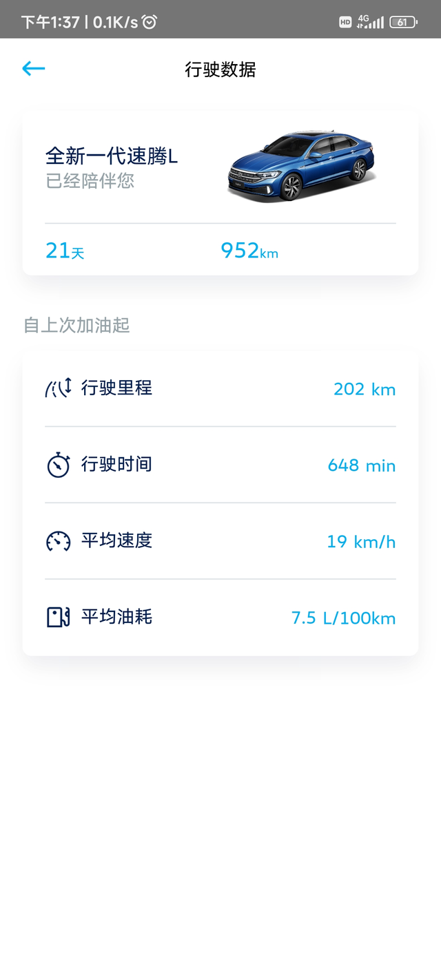 在一二线城市不建议上成都这鬼地方开车挺受罪的，尤其是干式双离合，刹车比发动机都