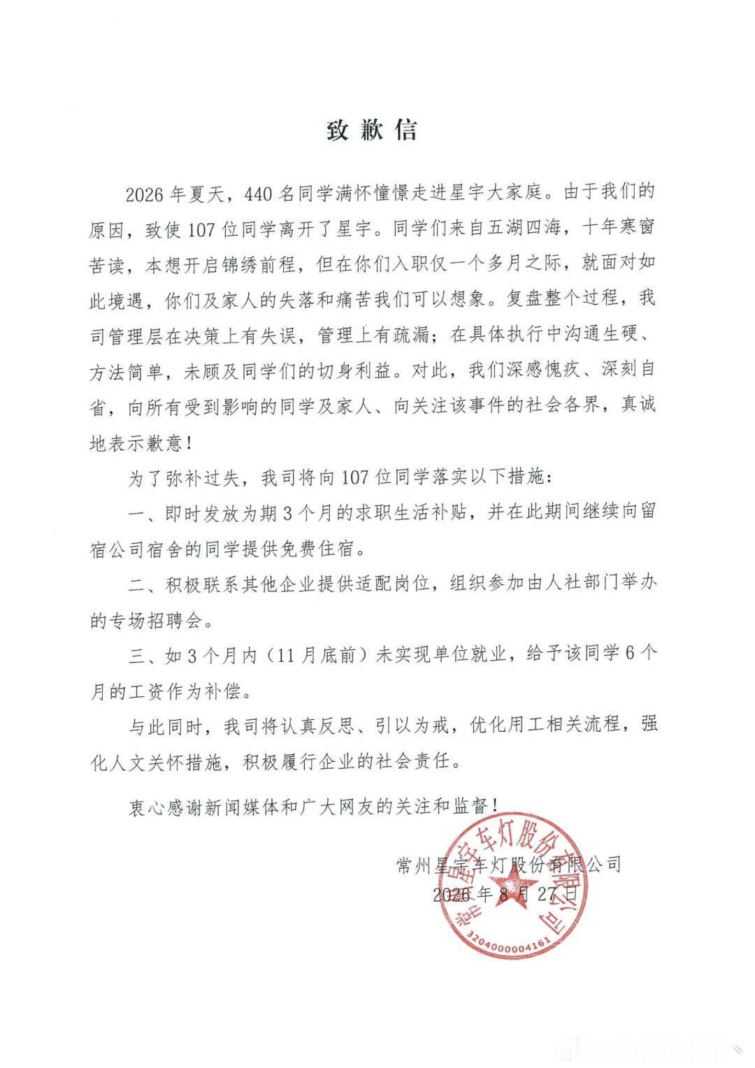 欺负应届生太坏了​​​