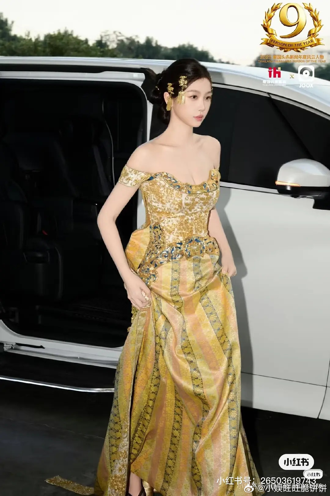 虞书欣现在已经没有高定穿了吗