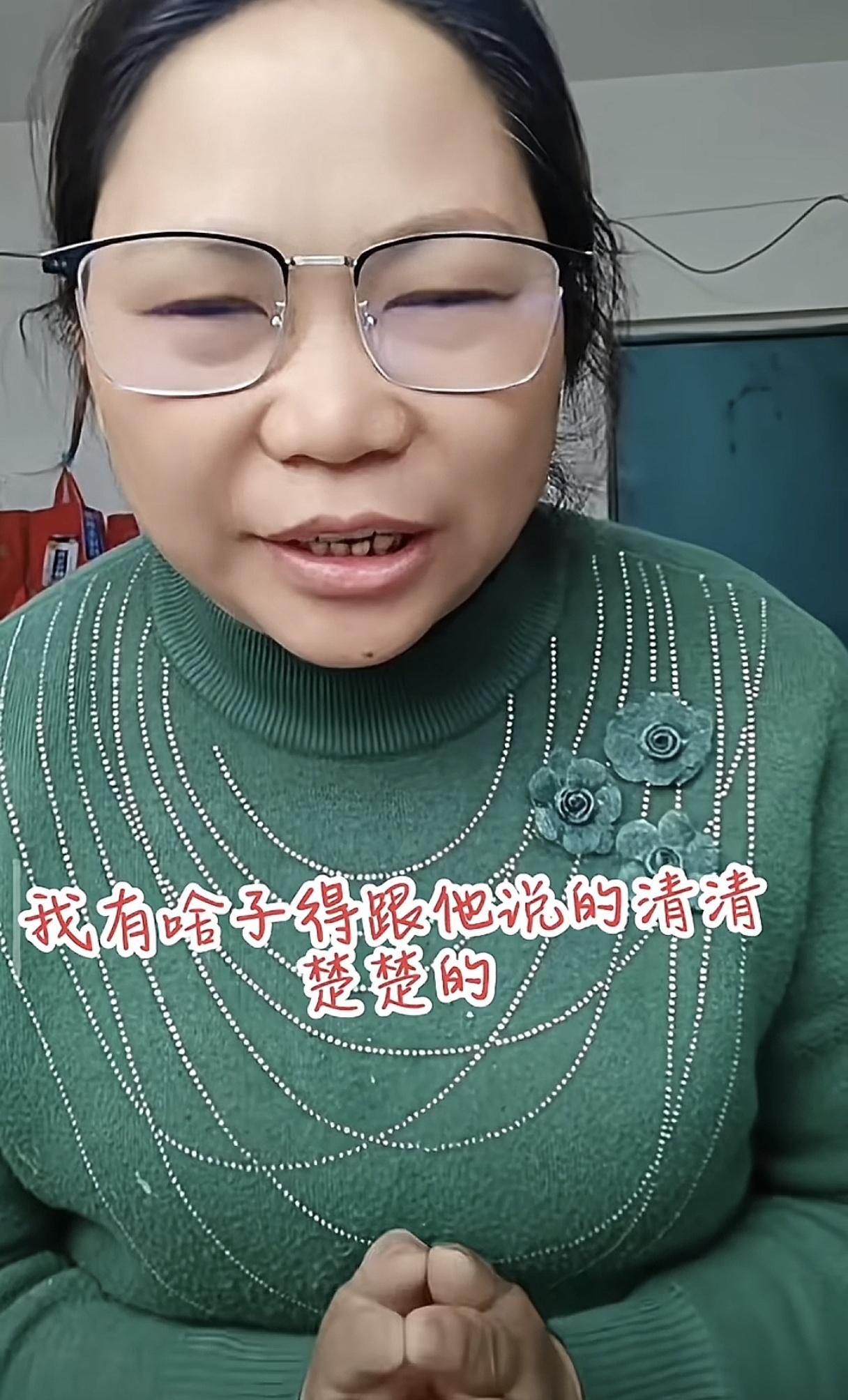 又一个认亲反目的！王晓举的妈妈说，她没有欺骗过王晓举，早就把他的身世说得清清楚楚