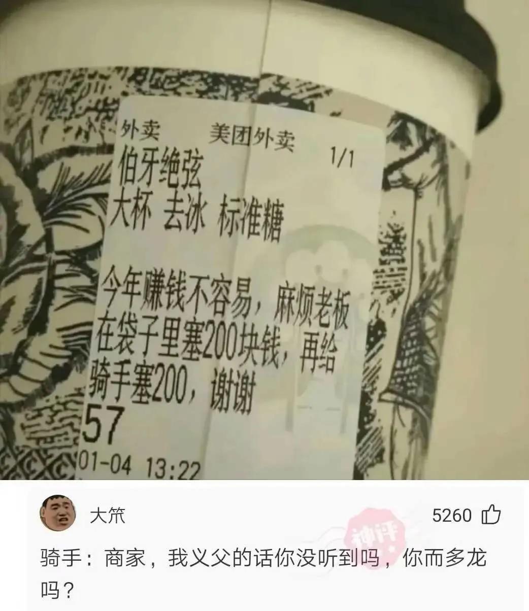 商家：这年头，你难我也难啊！