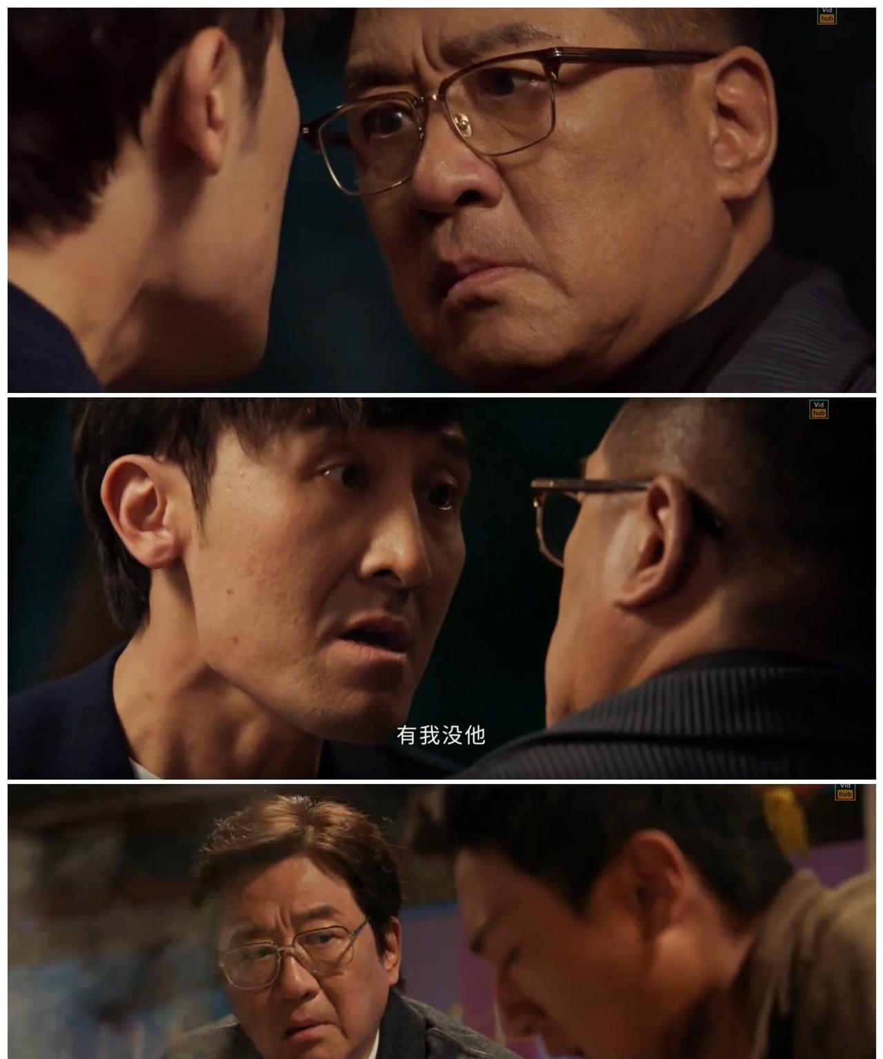 《以法之名》禹天成也不过是个小喽喽。东平最大的保护伞竟然是他！人人都以为禹