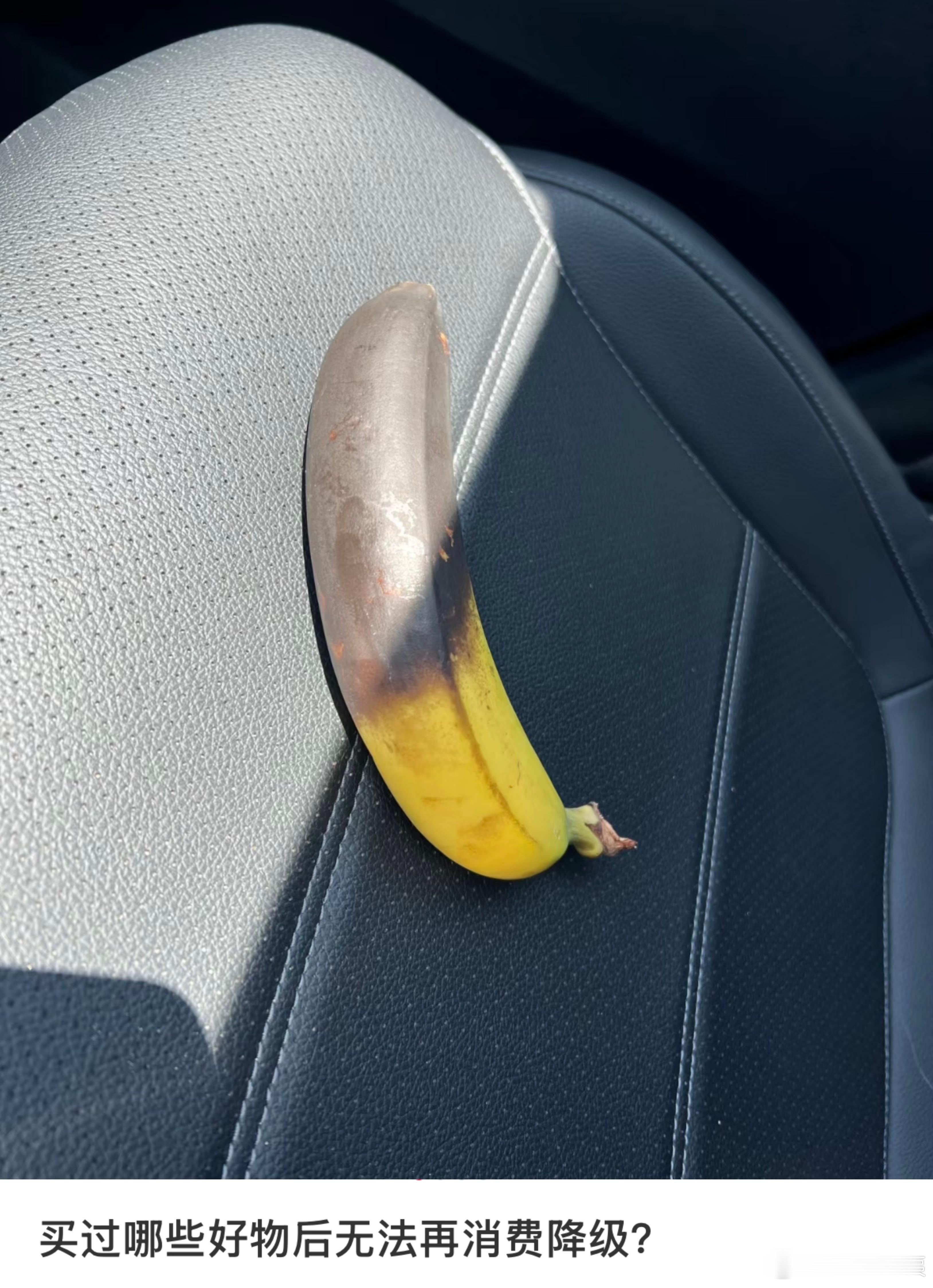 讲真，这真的不能消费降级！！！