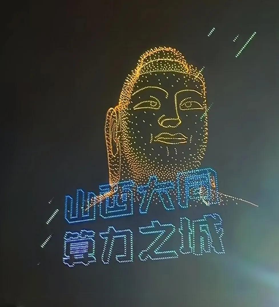 山西大同算力之城大同城市算力分指数位居全国第三。