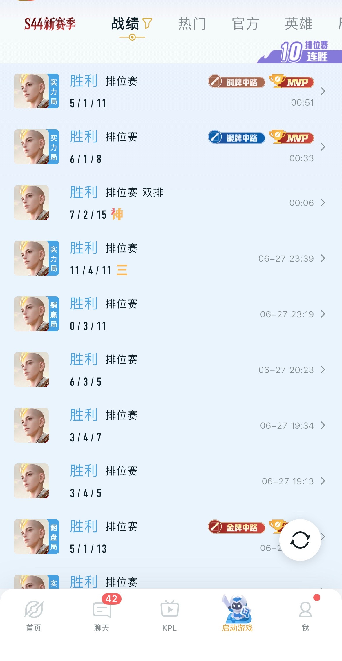 哇什么情况