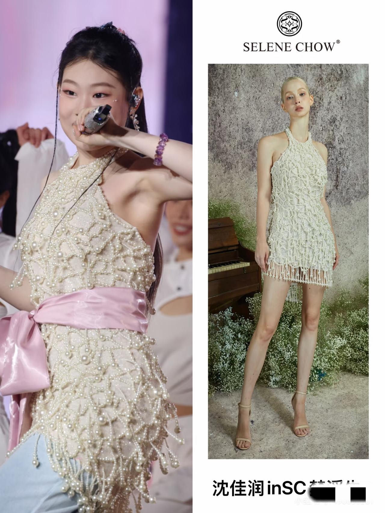 怪不得沈佳润的打扮那么奇怪，原来是小沈阳给加了条裤子！本来这件挂脖珍珠流苏
