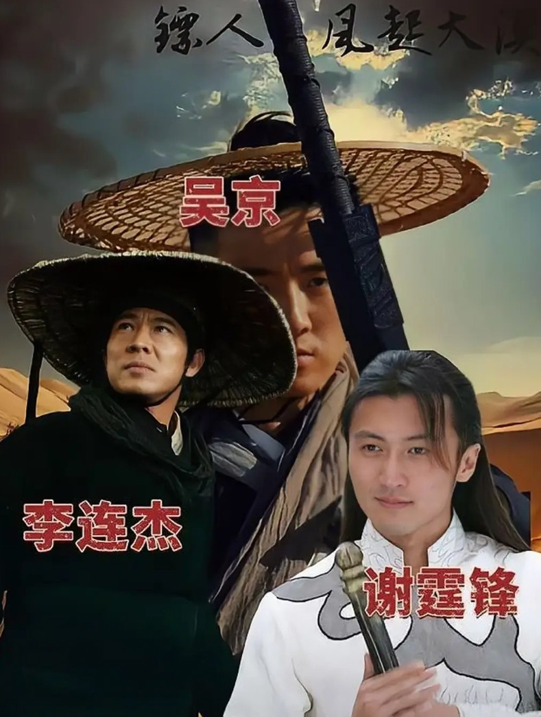 吴京才是那尔那茜塌房的最大受害者，《长安的荔枝》好歹已经上线播出了，而电影《镖人