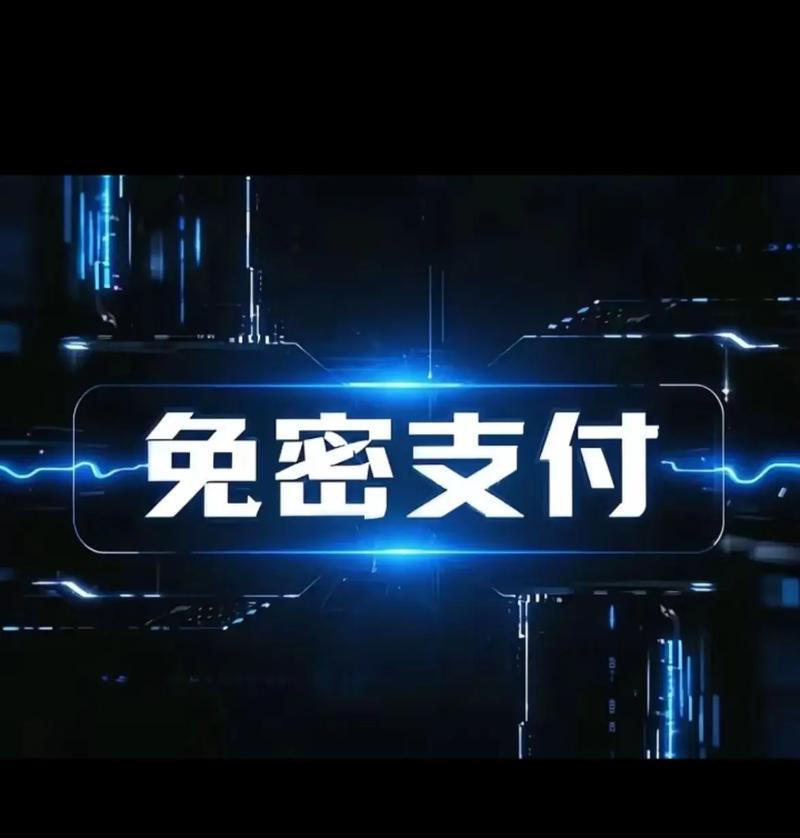 紧急提醒！你手机里的钱，正在被悄悄扣走！代表怒喊：严禁默认勾选！你有没