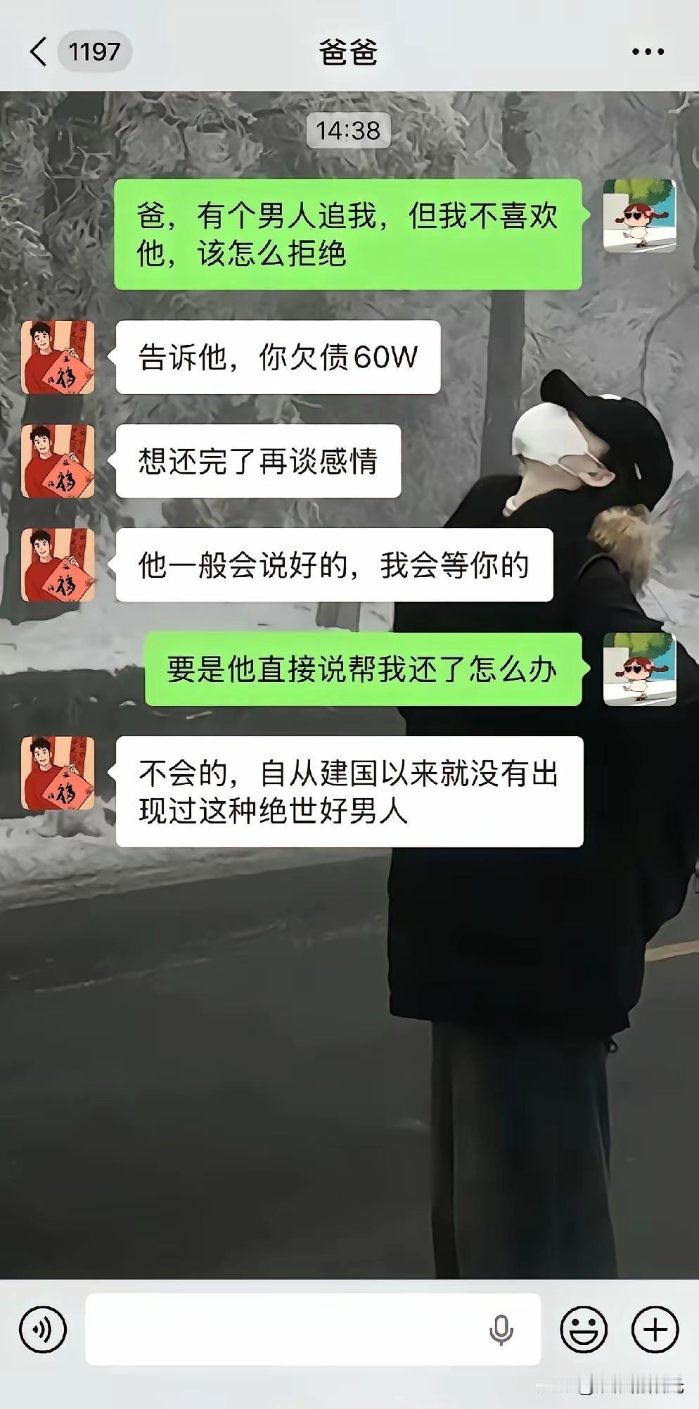 果然，姜还是老的辣
