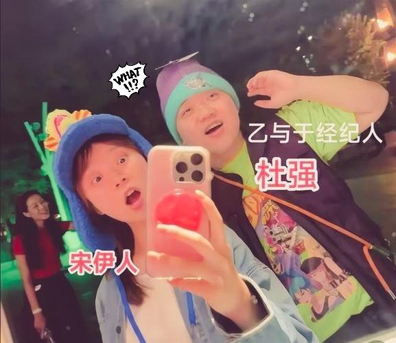 经纪人双标现场太明显！对她温柔似男友，对别人冷若冰霜？咱就说娱乐圈的经