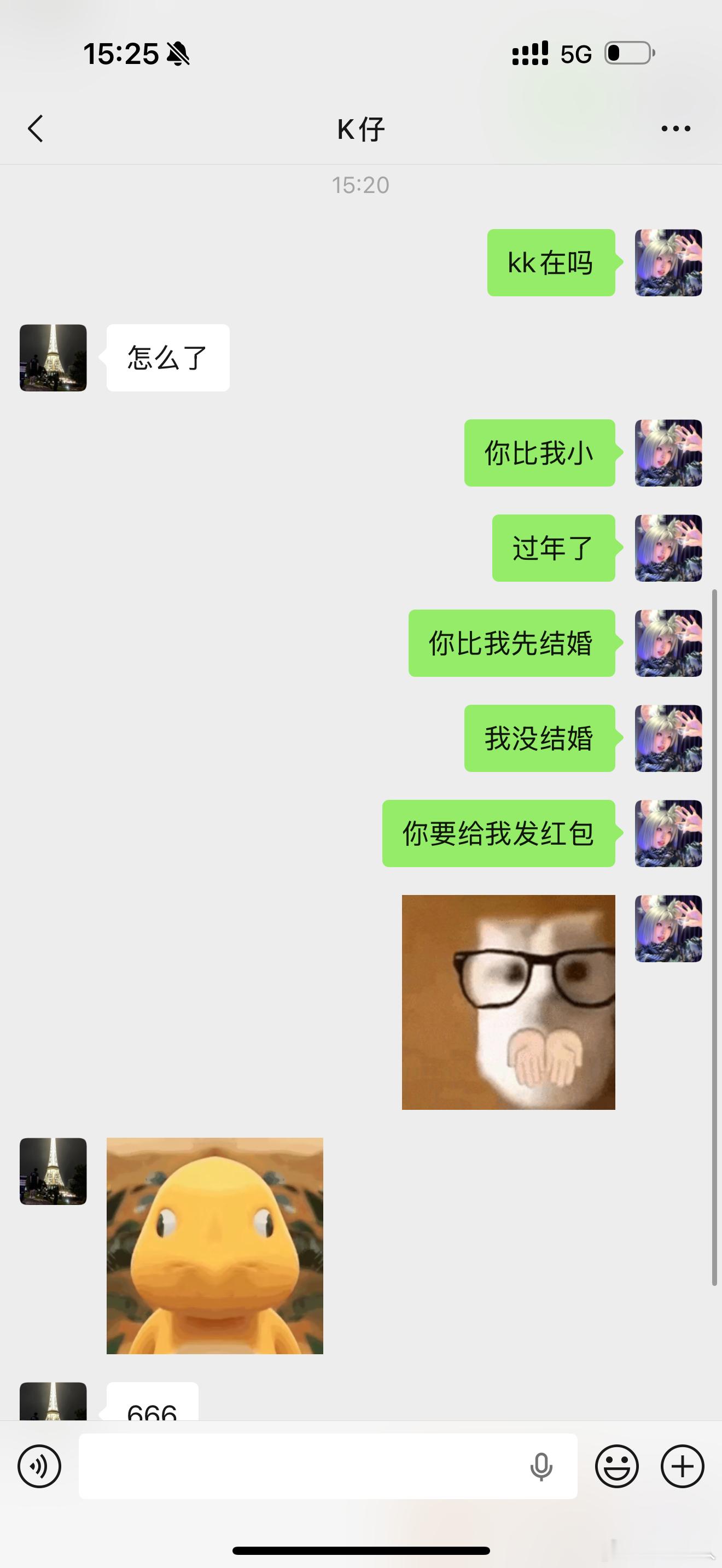 我现在找每个关系好的要红包。理直气壮