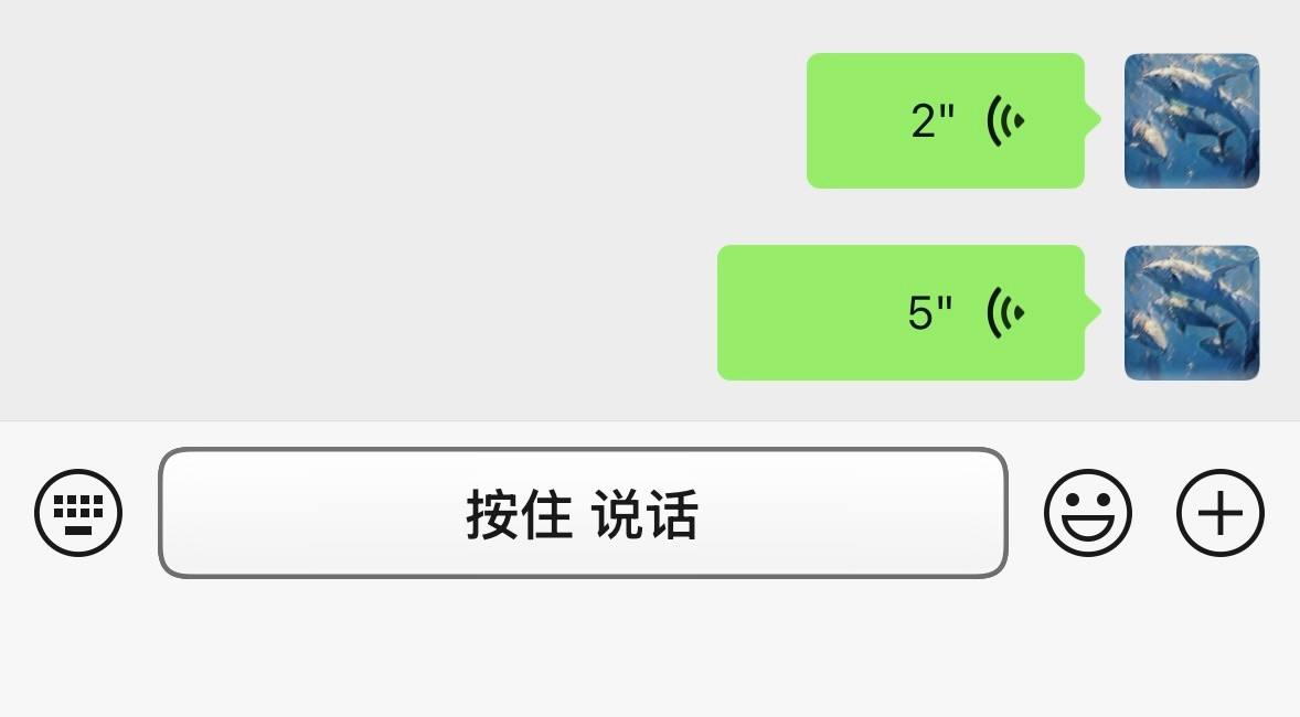 微信更新了吗怎么变这样了😠