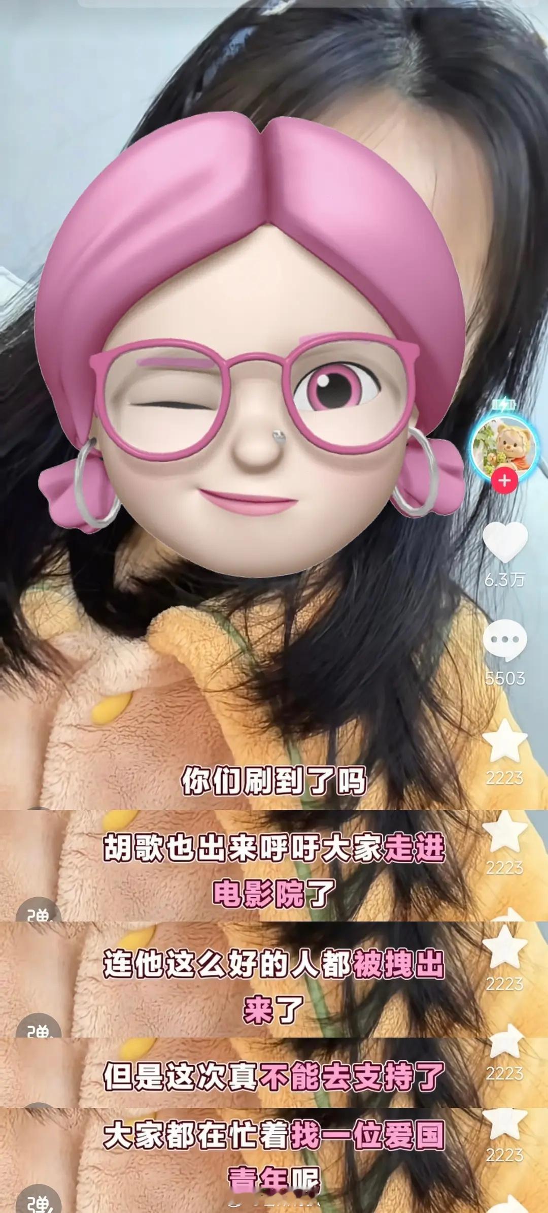 胡歌怎么惹到yml粉丝了