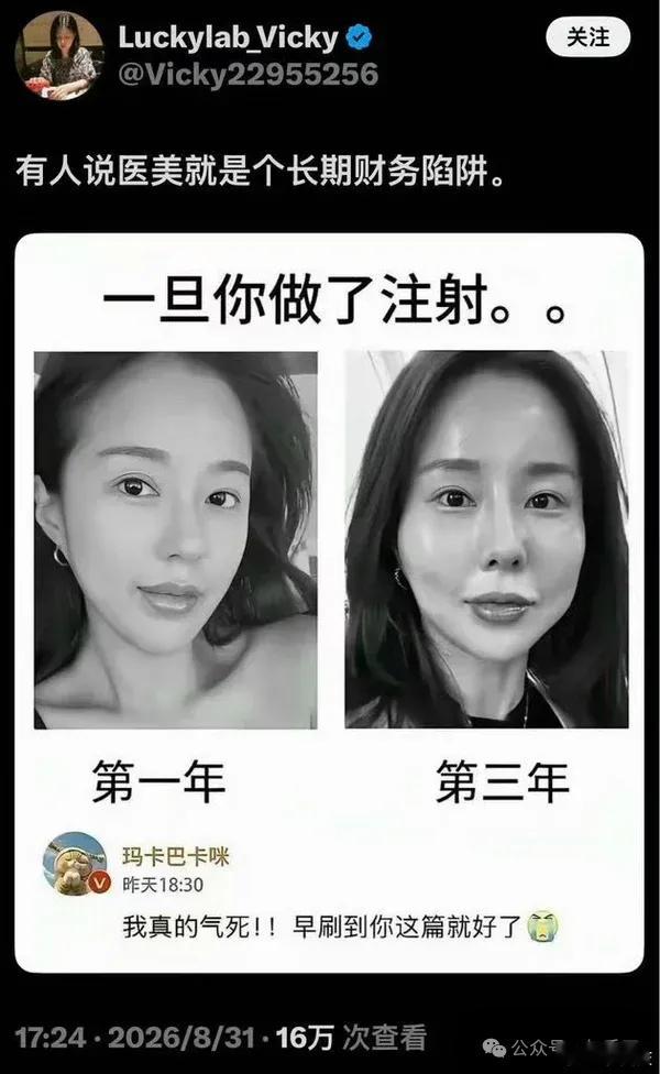 这事韩国最典型​​​