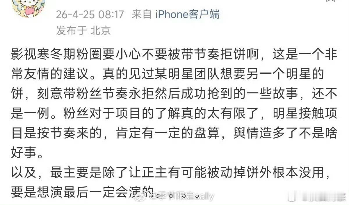 这个是真的有……