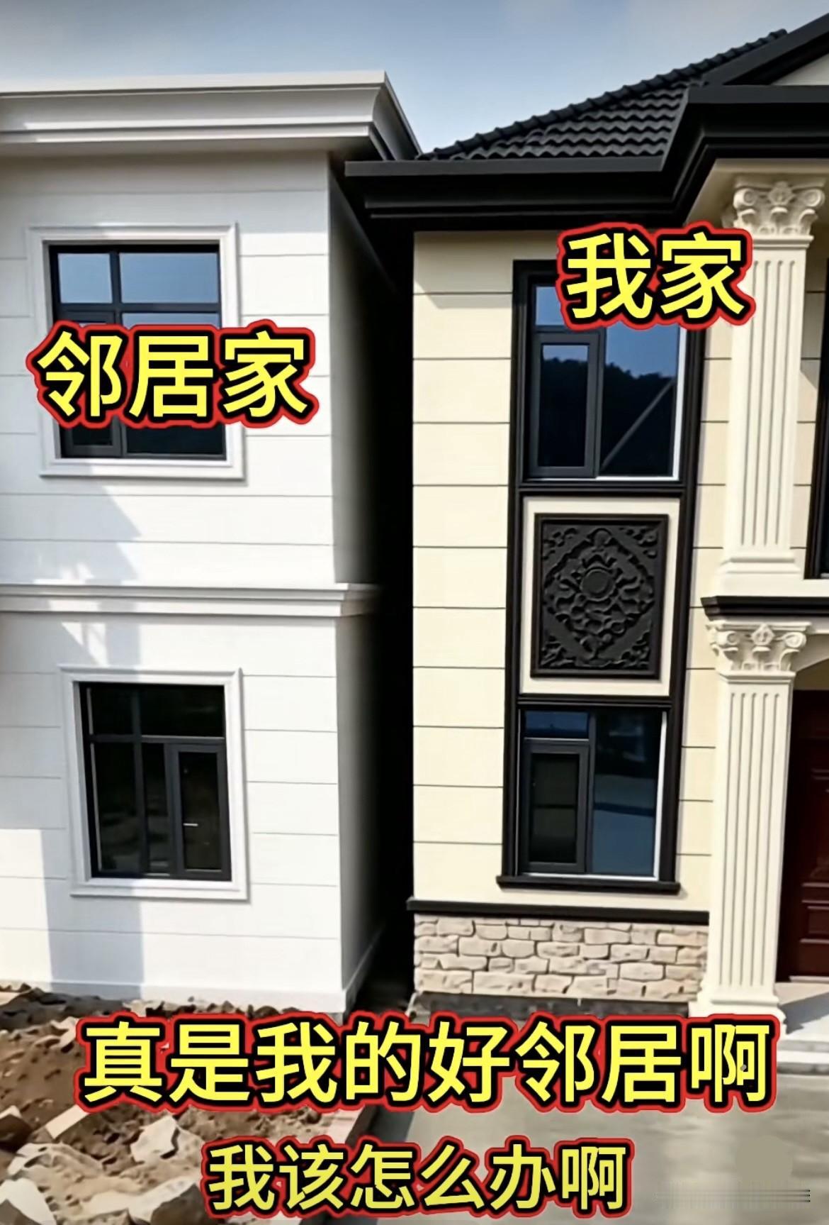 一年不回家，结果发现这种情况。真是我的好邻居啊，这可怎么办啊⁉️
