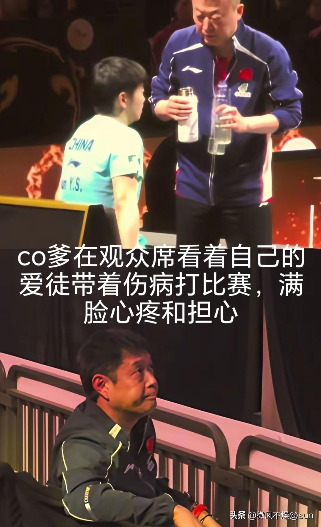 真心疼爱一个人的眼神真的是骗不了人，不经意间露出的心态和担心眼神也是特别戳人啊！