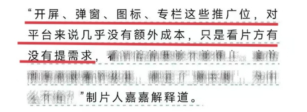 去给醉梦要同等待遇