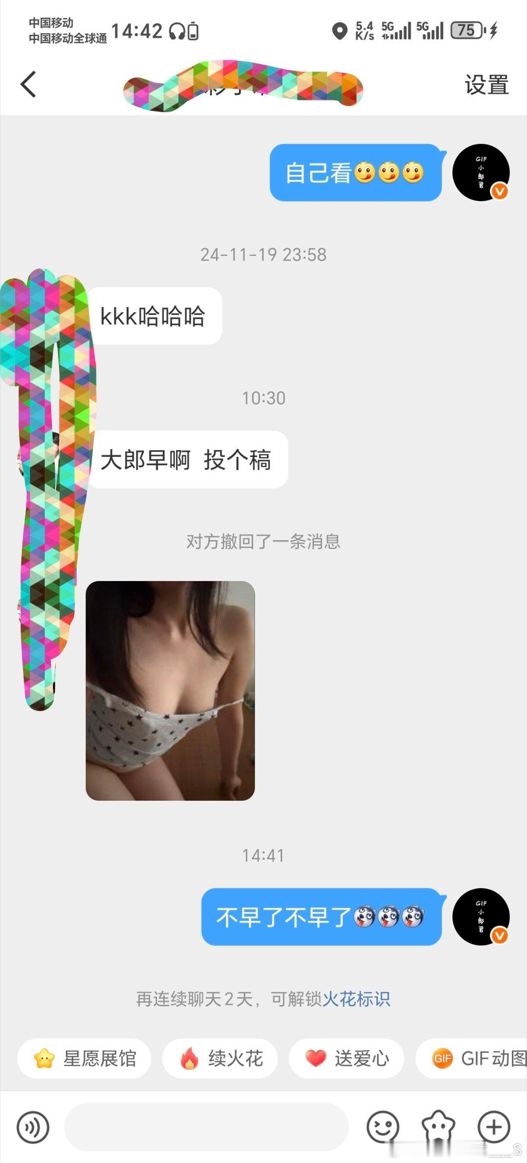 这个尺度直接发不得被吞吧粉丝投稿​​​