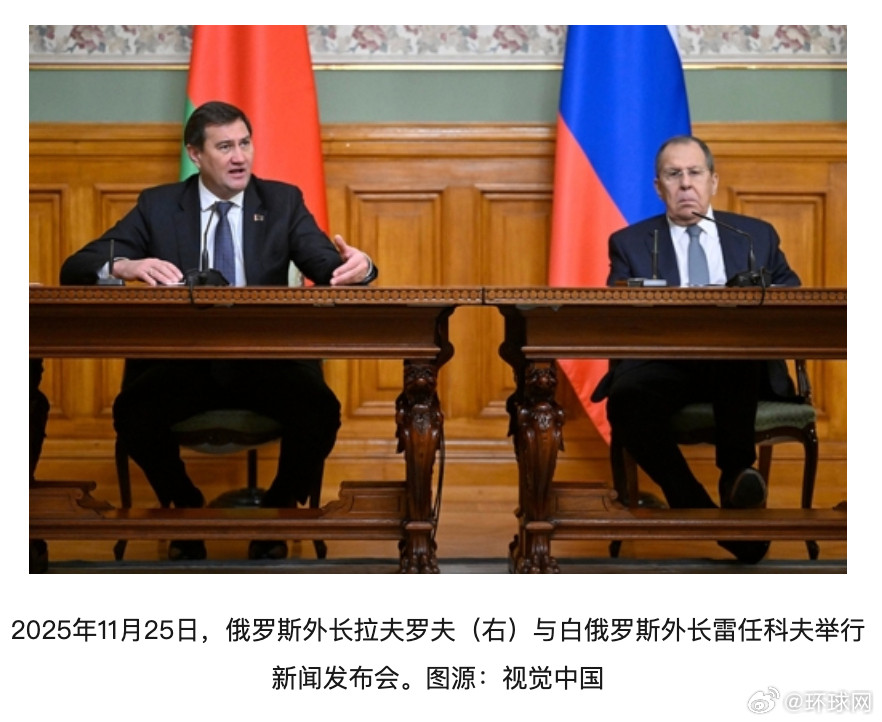 【#白俄罗斯与俄罗斯外长就委内瑞拉局势通话#：事态发展令人担忧】白俄罗斯国家通讯