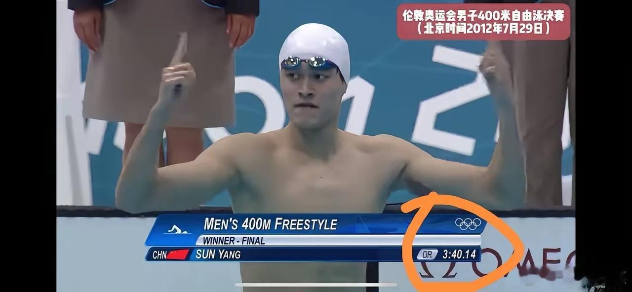 女儿问我：妈妈，为什大家对孙杨那么宽容？我问她：你知道刘翔吗？她想了一会：老师说