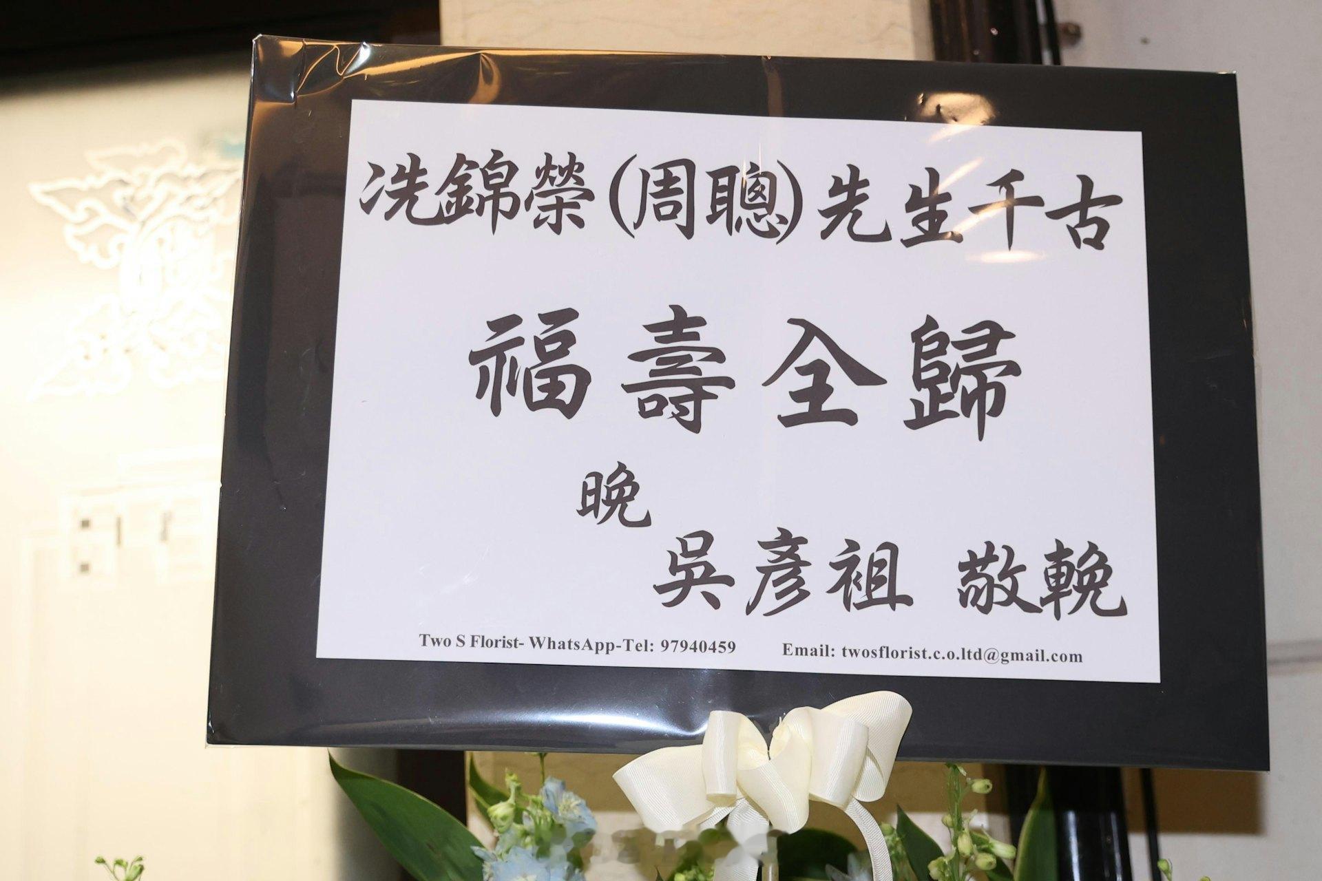 属于新扎师妹的回忆。​​​