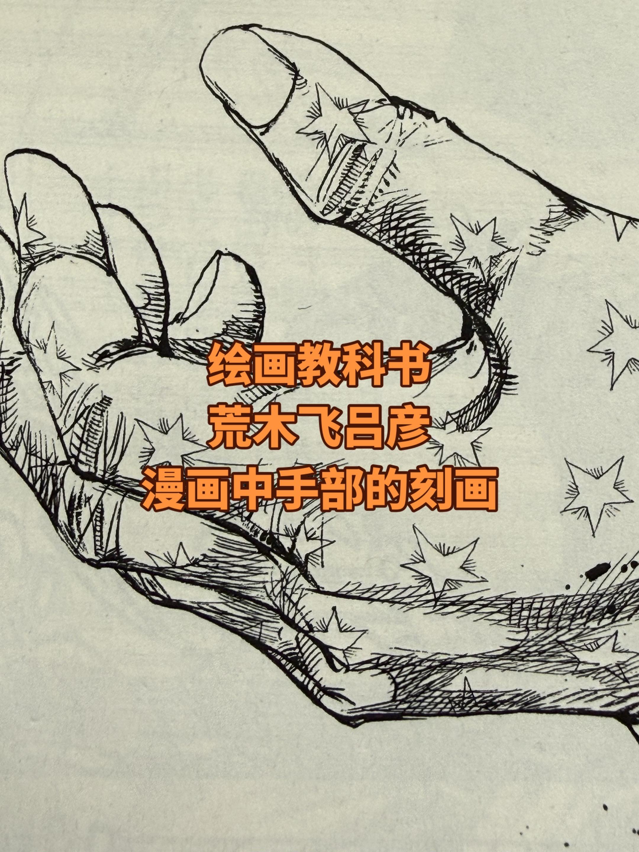 《JOJO》的伟大已经超越了漫画本身。音乐，服装，甚至他的画都在告诉你...